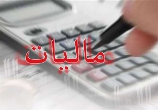 مالیات در مرکز ثقل بودجه؛ فشار جدید بر بنگاه‌ها و استان‌ها؟