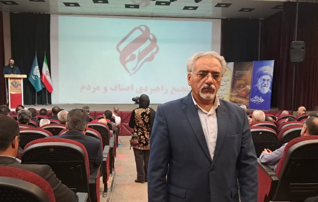 مجمع راهبردی اصناف و مردم (مرام)» در مشهد اعلام موجودیت کرد