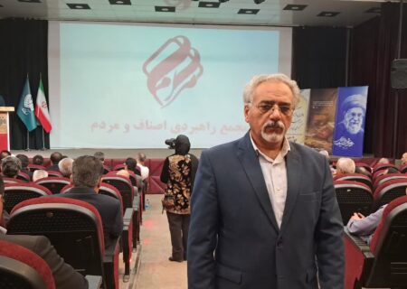 مجمع راهبردی اصناف و مردم (مرام)» در مشهد اعلام موجودیت کرد