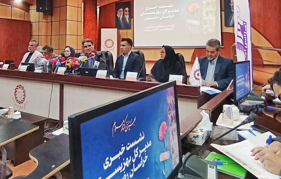 بهزیستی خراسان رضوی در مسیر تحول؛ از حمایت‌های معیشتی تا توانمندسازی و سرمایه‌گذاری اجتماعی
